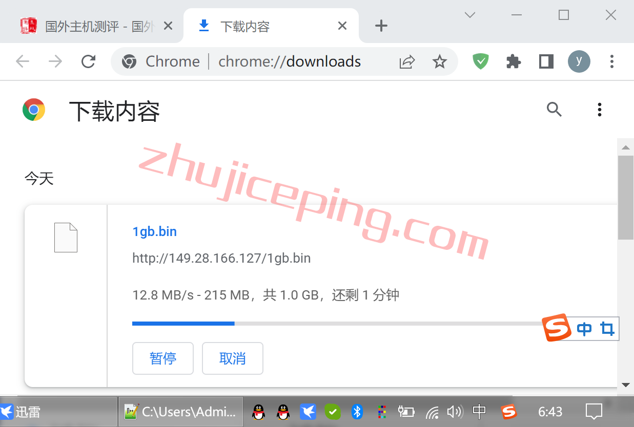vsyd8 Vultr怎么样？测评：VULTR澳大利亚悉尼数据中心云服务器