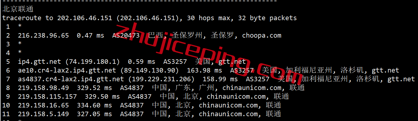 vubr18 VULTR怎么样？简单测评南美洲巴西数据中心云服务器