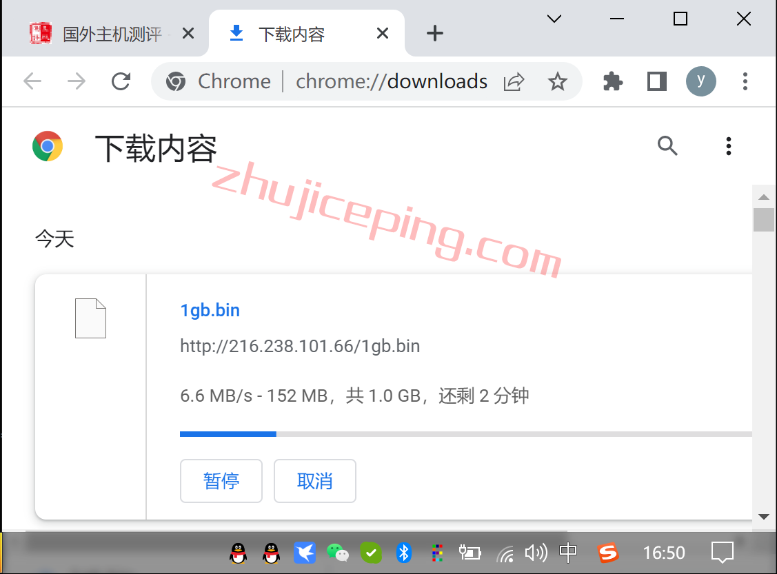 vubr7 VULTR怎么样？简单测评南美洲巴西数据中心云服务器