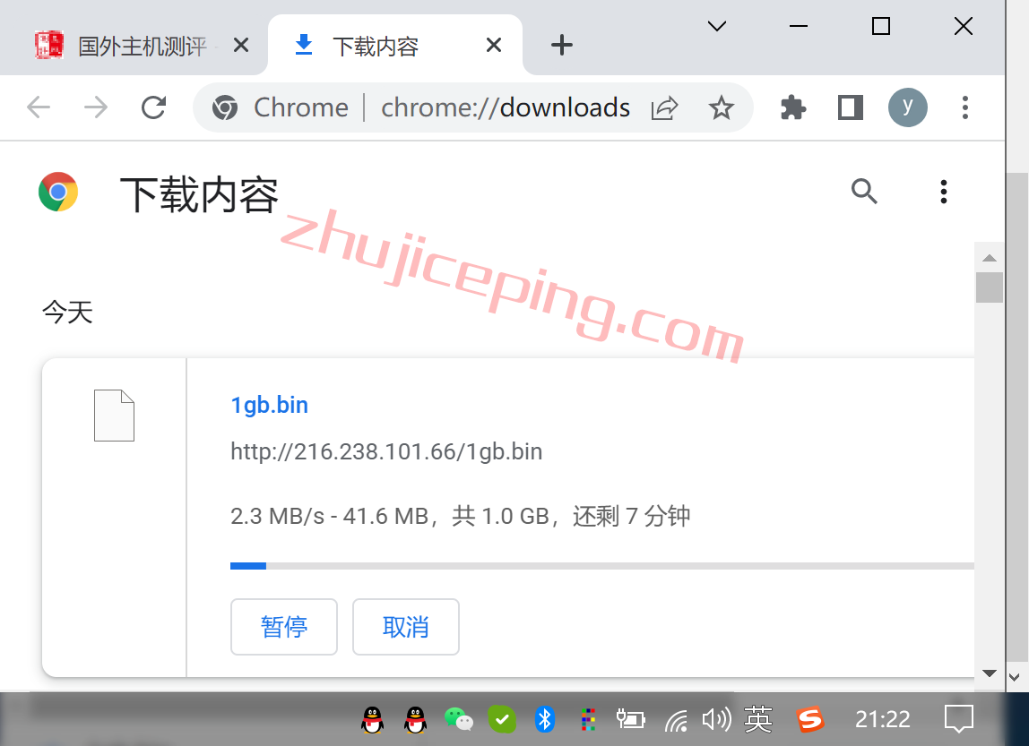 vubr8 VULTR怎么样？简单测评南美洲巴西数据中心云服务器