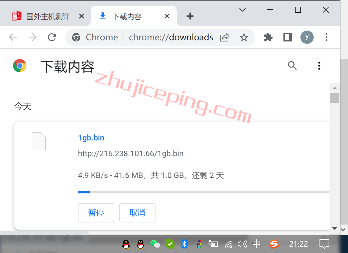 vubr9 VULTR怎么样？简单测评南美洲巴西数据中心云服务器