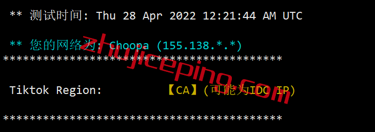 vuca23 VULTR怎么样？简单测评加拿大云服务器(AMD平台)