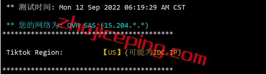 ovh23 extravm怎么样？简单测评下OVH(Hillsboro, Oregon)美国俄勒冈数据中心的高防VPS