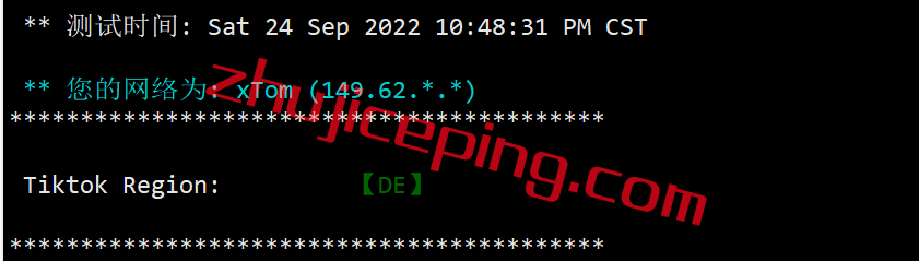 v.pshk24 v.ps怎么样？简单测评下香港CMI网络的VPS
