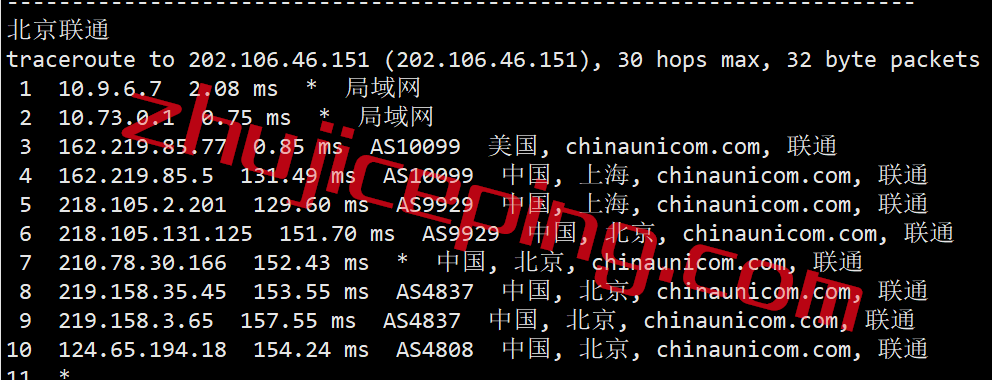 vmu16 vmiss怎么样？简单测评下美国洛杉矶联通AS9929线路的VPS