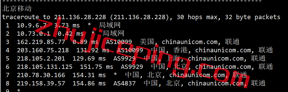 vmu19 vmiss怎么样？简单测评下美国洛杉矶联通AS9929线路的VPS