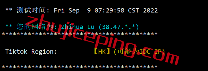 vmu22 vmiss怎么样？简单测评下美国洛杉矶联通AS9929线路的VPS