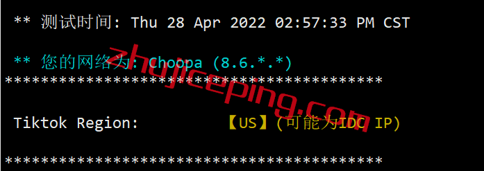 vula23 Vultr云服务器怎么样？简单测评下洛杉矶的情况