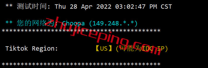 vusea23 Vultr怎么样？简单测评下西雅图数据中心的云服务器