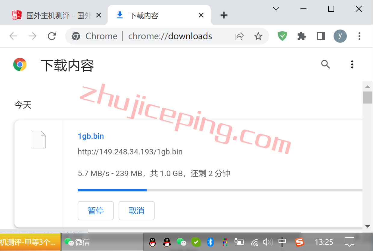 vusea7 Vultr怎么样？简单测评下西雅图数据中心的云服务器