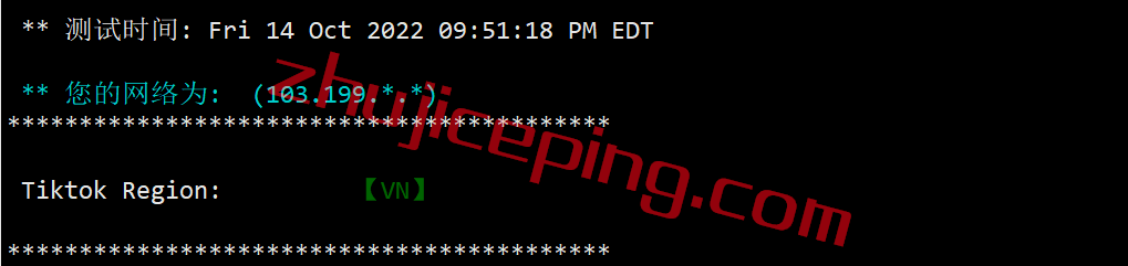 gcvm26 绿云怎么样？greencloudvps怎么样？简单测评下越南VPS
