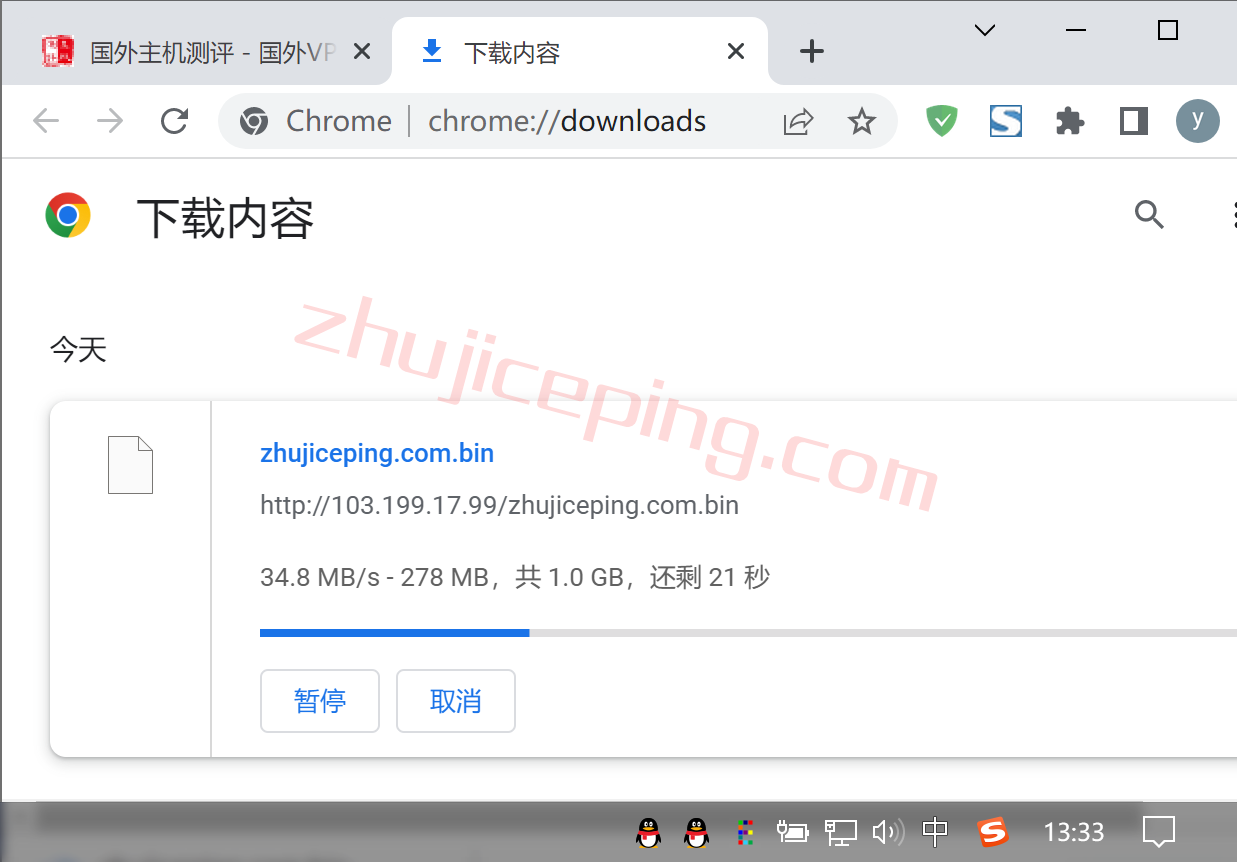 gcvm8 绿云怎么样？greencloudvps怎么样？简单测评下越南VPS