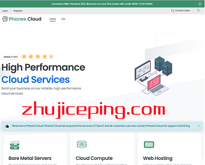 抗投诉VPS：phanes，低至€4.99/月，荷兰1Gbps带宽不限流量VPS-国外主机测评