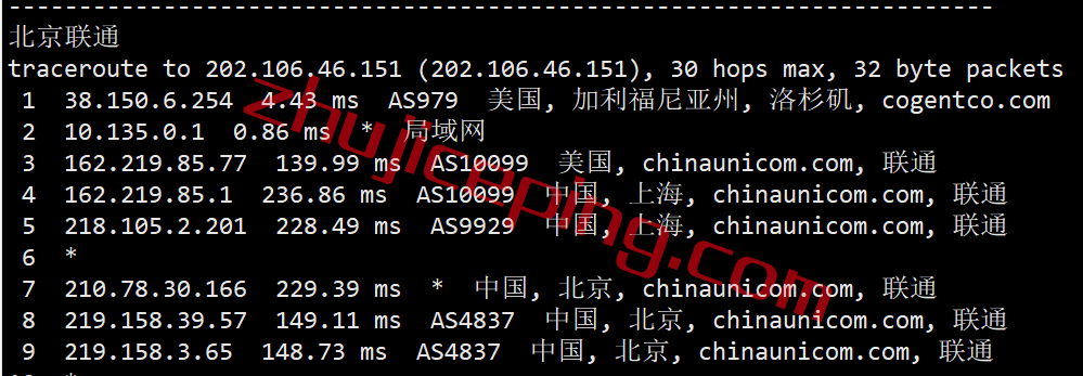 tmhcuvip20 tmhhost怎么样？简单测评下美国AS9929高端网络的VPS