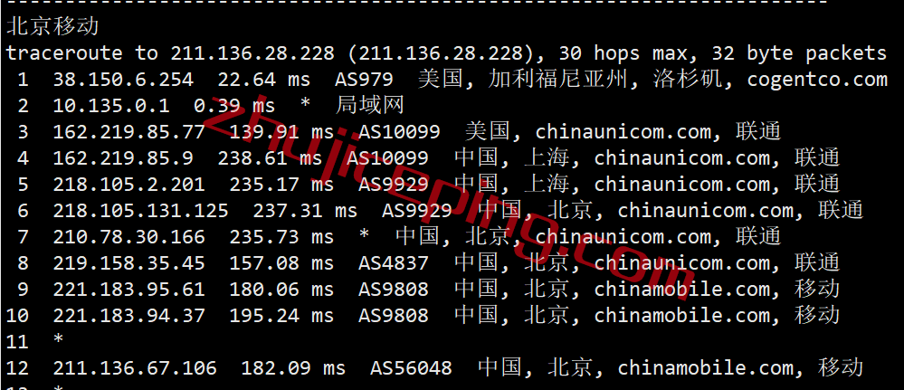 tmhcuvip23 tmhhost怎么样？简单测评下美国AS9929高端网络的VPS