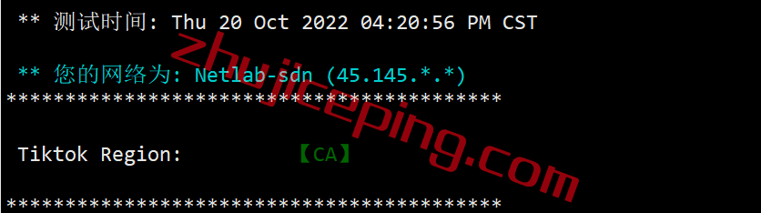 tmhcuvip26 tmhhost怎么样？简单测评下美国AS9929高端网络的VPS