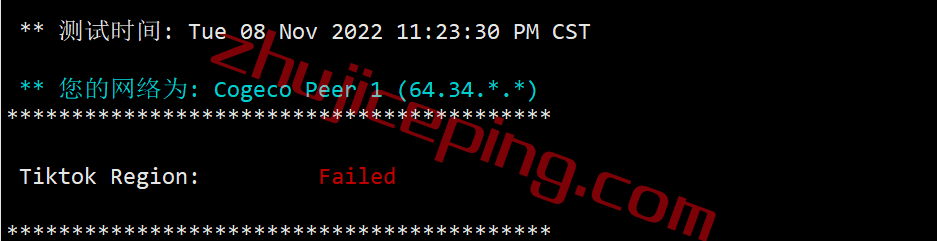 iwfapt26 iwebfusion怎么样？简单测评下洛杉矶aptum机房VPS