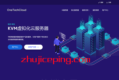 onetechcloud：全场VPS低至8折，21元/月，原生美国cn2 gia+高防、大带宽香港CMI、不限流量香港CN2-国外主机测评