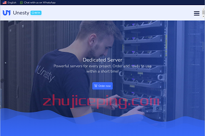 unesty怎么样？德国vps简单测评