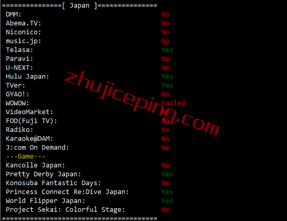 etvm27 简单测评下extravm日本东京VPS，告诉你extravm怎么样