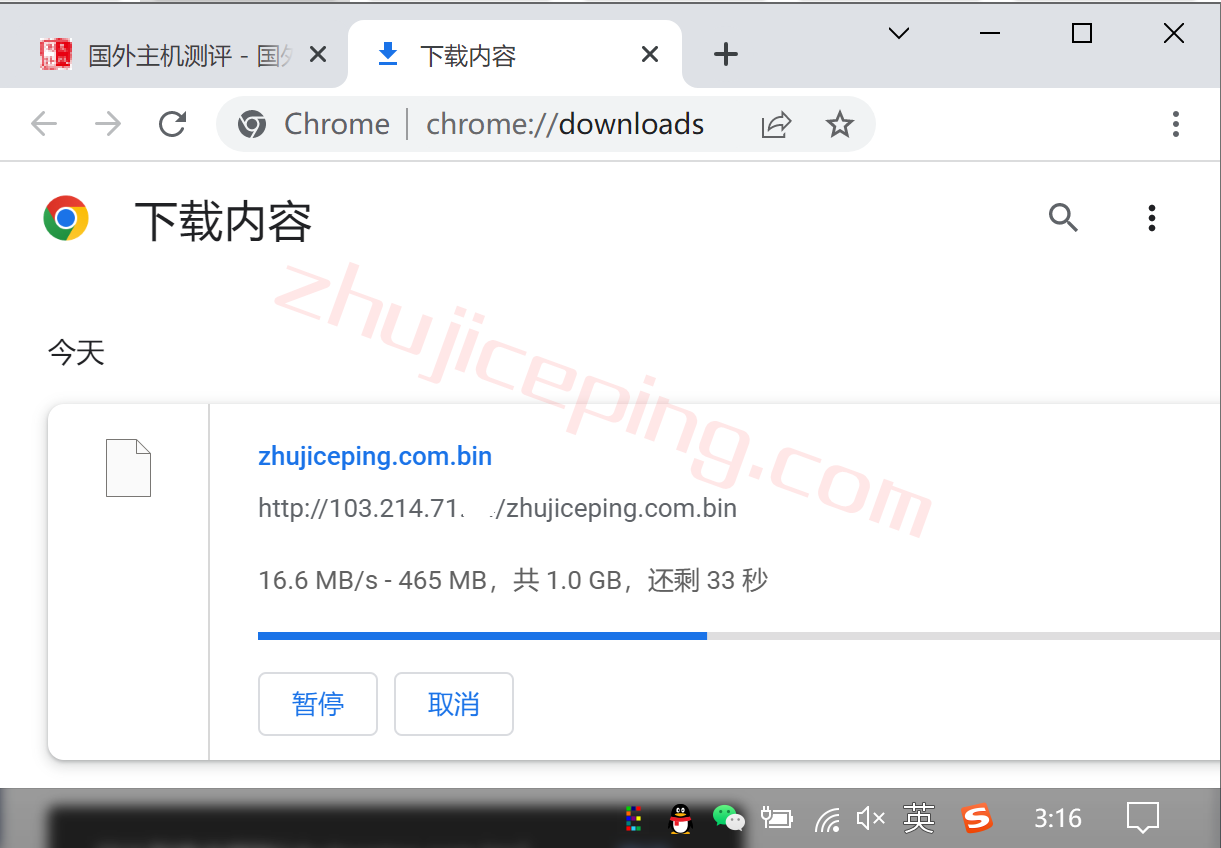 etvm9 简单测评下extravm日本东京VPS，告诉你extravm怎么样