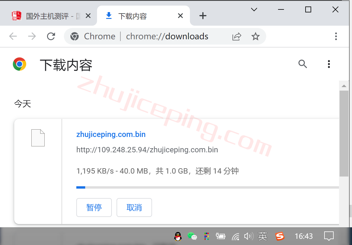 mgphs8 megalayer怎么样？菲律宾International Network线路测评