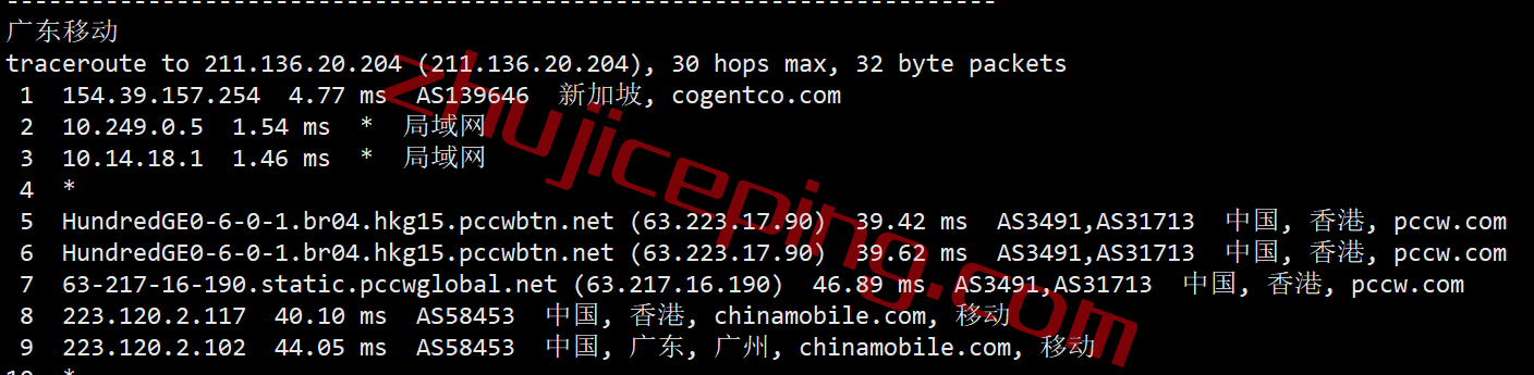 mgsgs25 megalayer怎么样？新加坡International Network线路测评