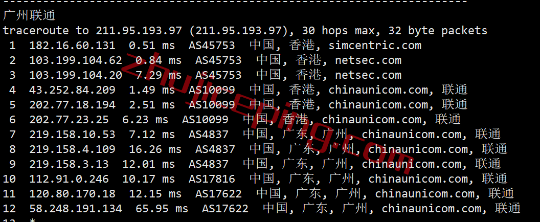 vda22 varidata怎么样？简单测评下香港数据中心的云服务器