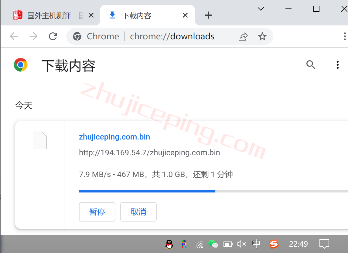 vpsfran10 V.PS怎么样？测评德国AS9929高速网络的云服务器