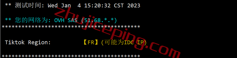 ovhgra26 OVH怎么样？法国Gravelines (GRA)数据中心测评