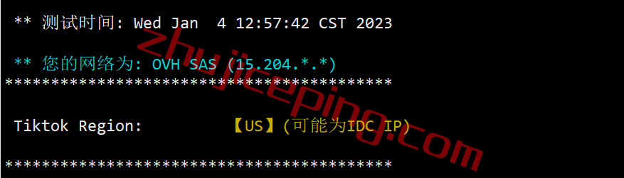 ovhusw27 OVH怎么样？美国西海岸Hillsboro数据中心测评
