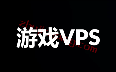 游戏VPS推荐，解锁游戏、原生本土IP，还能解锁视频流媒体，-国外主机测评