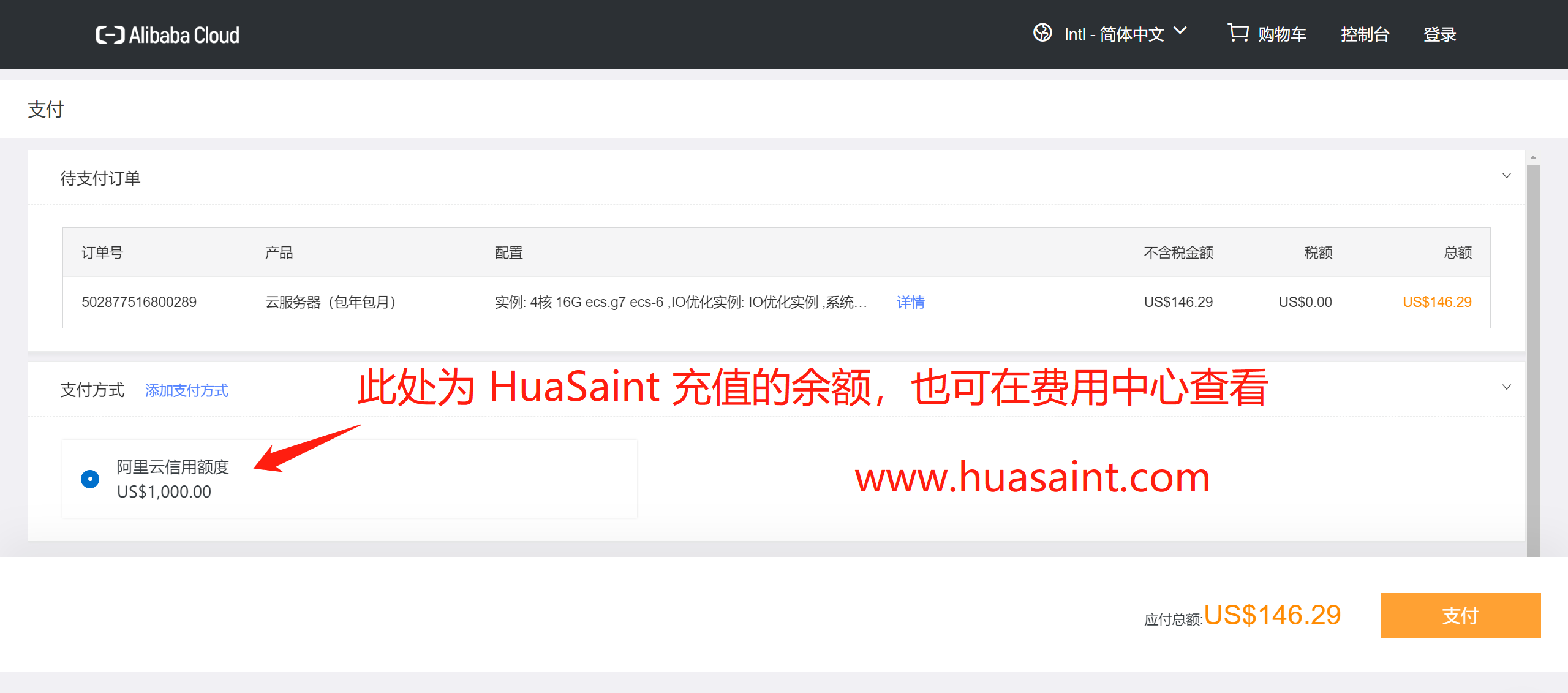 aliy6 全新阿里云国际版购买教程，一个邮箱即可注册账号，无需绑卡、可代充(支持人民币)