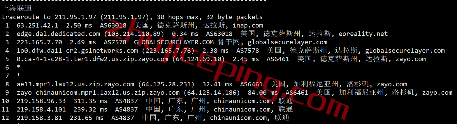 exda21 extravm怎么样？简单测试下美国达拉斯机房VPS