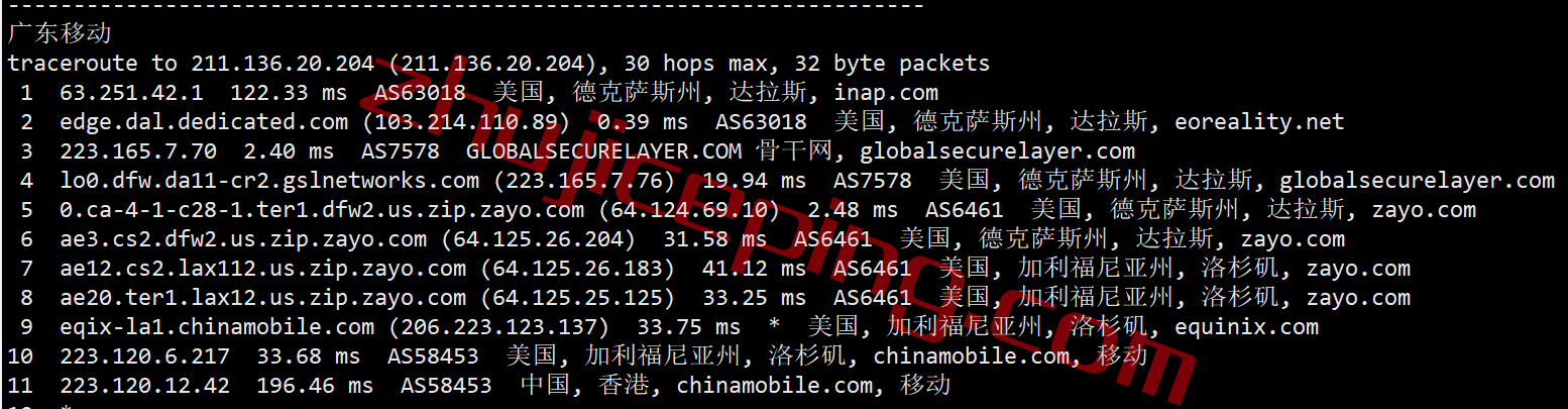 exda25 extravm怎么样？简单测试下美国达拉斯机房VPS