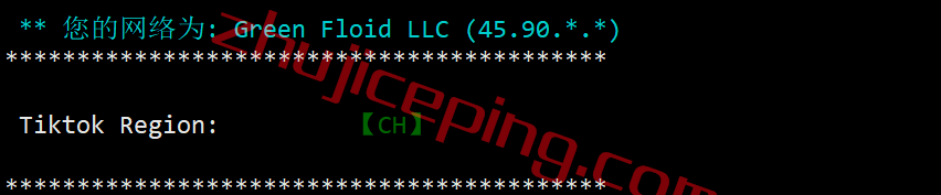 itch25 itldc怎么样？瑞士机房的VPS简单测评
