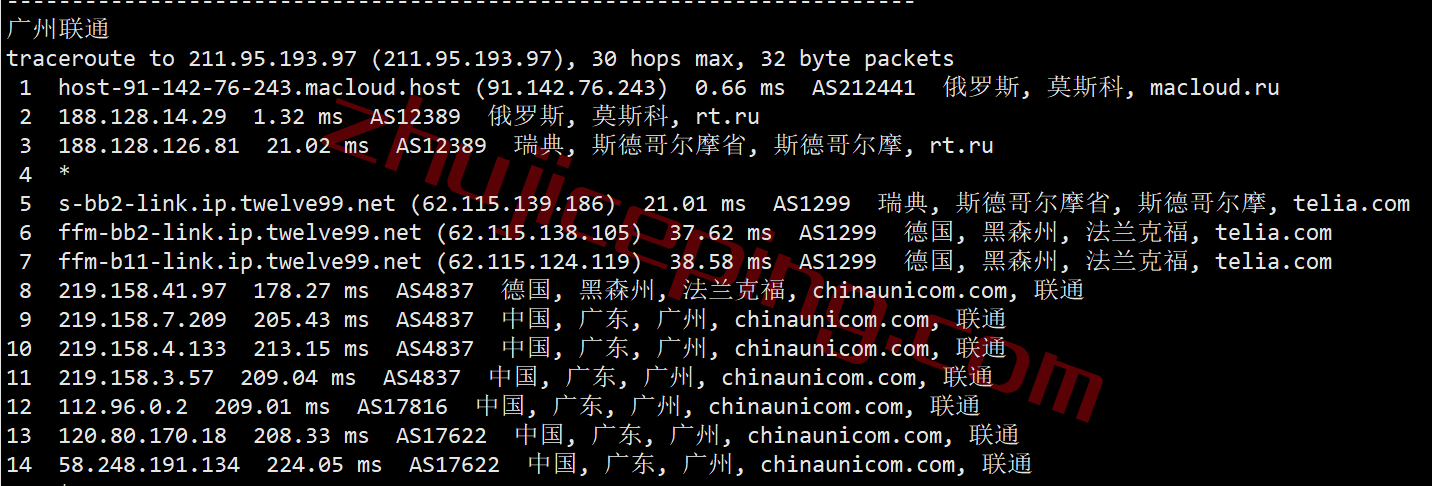 mac22 简单测评下俄罗斯商家macloud，提供高性能VPS+64T大流量，支持按天计费