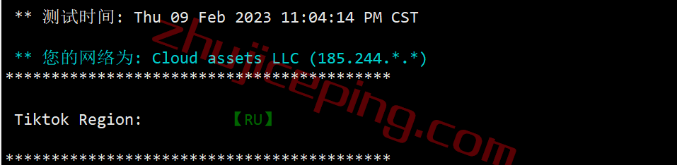 mac26 简单测评下俄罗斯商家macloud，提供高性能VPS+64T大流量，支持按天计费