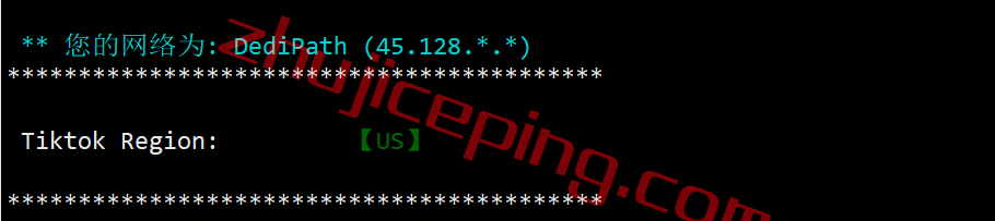 ddpdal27 dedipath怎么样？简单测评下达拉斯数据中心的VPS
