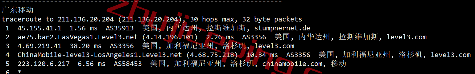 ddplv26 dedipath怎么样？测评拉斯维加斯数据中心的VPS
