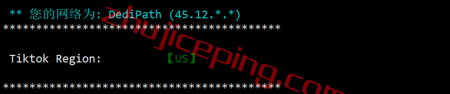 ddpny27 dedipath怎么样？测评下纽约数据中心的VPS