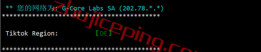 gcfft27 gcore Basic VM之德国法兰克福数据中心的简单测评