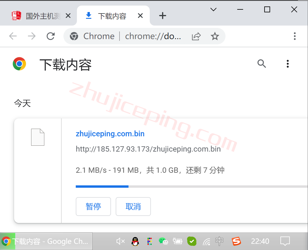 shkans10 smarthost怎么样？堪萨斯城(Missouri - USA)数据中心VPS简单测评，解锁TikTok/Netflix奈飞
