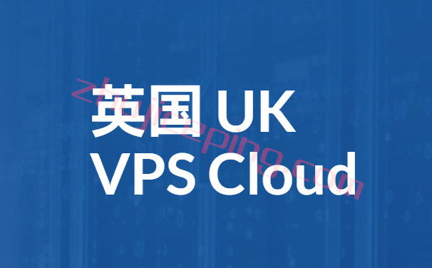 英国VPS推荐：高速网络、DDoS高防、低价高配、原生IP等英国VPS汇总-国外主机测评