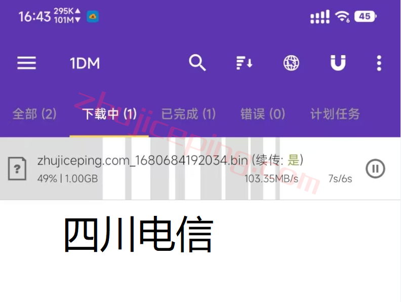 dw1 大网数据怎么样？来测试下2Gbps带宽的云服务器