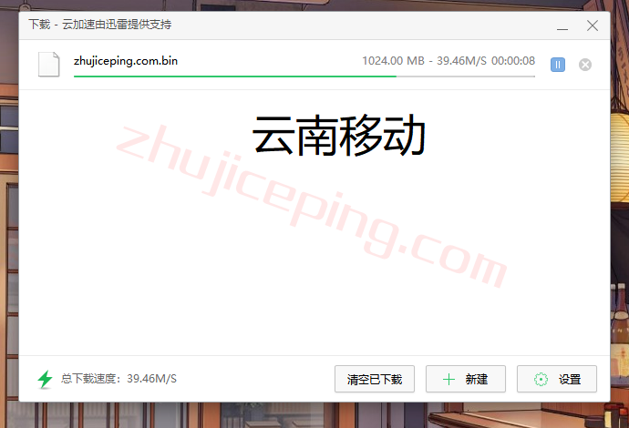 dw16 大网数据怎么样？来测试下2Gbps带宽的云服务器