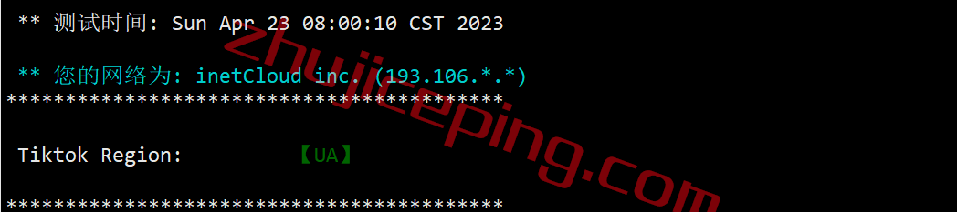 inetny27 inet.ws怎么样？简单测试下纽约数据中心的VPS