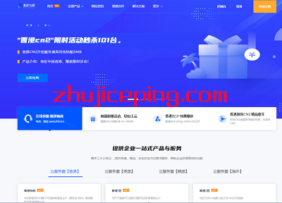 龙祥互联：香港VPS低至15元，香港CN2独服450元(原生IP)，韩国CN2VPS45元起，美国VPS低至19.5元/月-国外主机测评