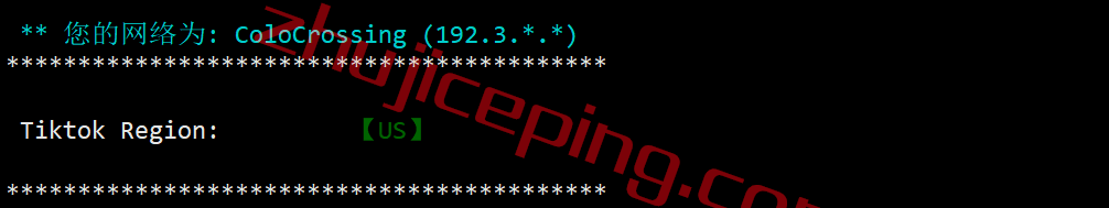 shbuf26 serverhost怎么样？简单测评下“水牛城”的不限流量VPS