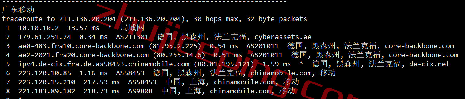 une24 unesty怎么样？德国vps简单测评